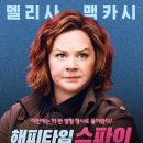 해피타임 이미지