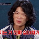박다울 이미지