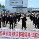 모트롤 노동조합 이미지