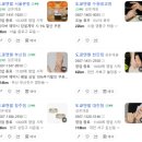디자인이앤와이 | 종로 웨딩밴드 투어 도쿄앤펄 서울본점 라데팡스 리뉴얼 1호 구매 착용 후기