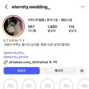 6216 | 서울 본식스냅 추천 100만원 이하 2탄 가성비 견적 공개