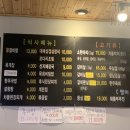 참한우천국 이미지