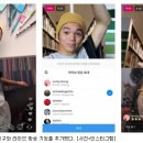 친구라이브 아이뉴스24