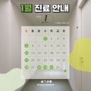 슬기로운정신건강의학과의원 이미지