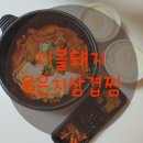 디벨롭키친
