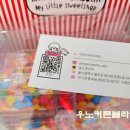 댕스큐즈미 이미지