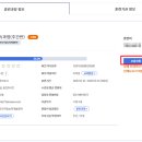 파주금촌요양보호사교육원 네이버블로그
