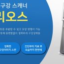 포항디지털치과의원 이미지