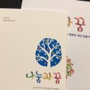 두드림글로벌재단