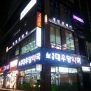 대우당약국 이미지