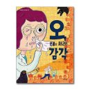아이앤북