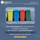 천안지역 환경 노동조합 이미지