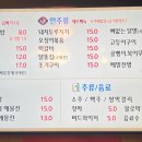 갈마산황강포차