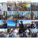 석성산 초당고앞 이미지