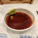 진주 돼지국밥 상봉동 24시 맛집