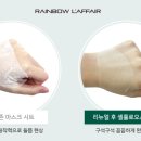 라파엘바이오 이미지