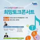 거제장평중학교 이미지