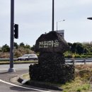 대흘보건진료소 이미지