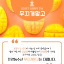 한양농수산 - 부평구 수변로19번길 39 | 한양농수산