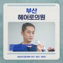 신성메디칼 | 부산탈모병원성지가 되는 5단계 발전과정