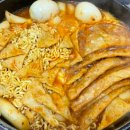 단짝즉석떡볶이