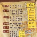 경성멧돼지 | 남양주 금곡 맛집 <경성멧돼지> | 오겹살 같은 삼겹살을 맛볼 수 있는 곳