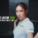 우리골프존스크린 네이버블로그
