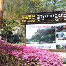 풍경이 아름다운 집 이미지