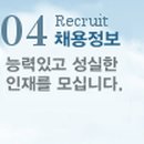 (주)광인 이미지