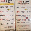 소라인(in)문어 이미지