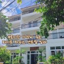 화이트하우스 건물 | 호이안 숙소 고민 끝! 화이트 하우스 센트럴 빌라 내돈내산 후기 (가성비·위치 합격에 조식·수영장까지)