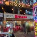 미스등갈비 | 소주맥주 2,000원 실화? 냄비라면 아이스크림 무제한 신중동 미스등갈비 내돈내산 후기