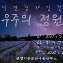 우주정원 이미지