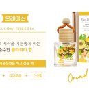 기분좋은데이 이미지