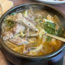 찐흑염소 도마수육 본점 | 광주 매월동 맛집 가족식사 하기 좋은 룸식당 일상흑염소