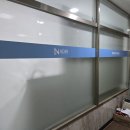 간판나라사인 | 대구간판업체 웨이브사인 윈도우 유리썬팅 작업 꼼꼼한 제작시공 후기