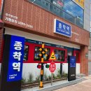 무등온누리약국 이미지