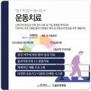 도솔한방병원 | 뇌졸중수술후 한약부터 재활치료까지 (평택도솔한방병원)