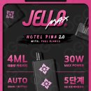 만수전자담배 이미지