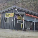 발구덕중간 이미지