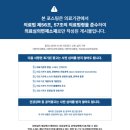 비전튼튼연합의원 이미지