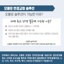 오쿨로 안경원 네이버블로그