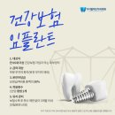 디지털허브치과의원 이미지