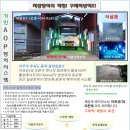 가인텍 이미지