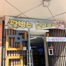 만남의광장 이미지