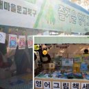 야 놀자 그림책으로 이미지