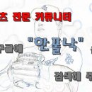 흥덕U-tower카 정비소 이미지