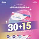 후레쉬.com 네이버블로그