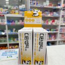 운정해오름약국 이미지