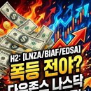 (주)다우바이오 이미지